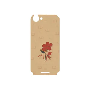 MAHOOT Persian book Nostalgia Cover Sticker for Sony Xperia L