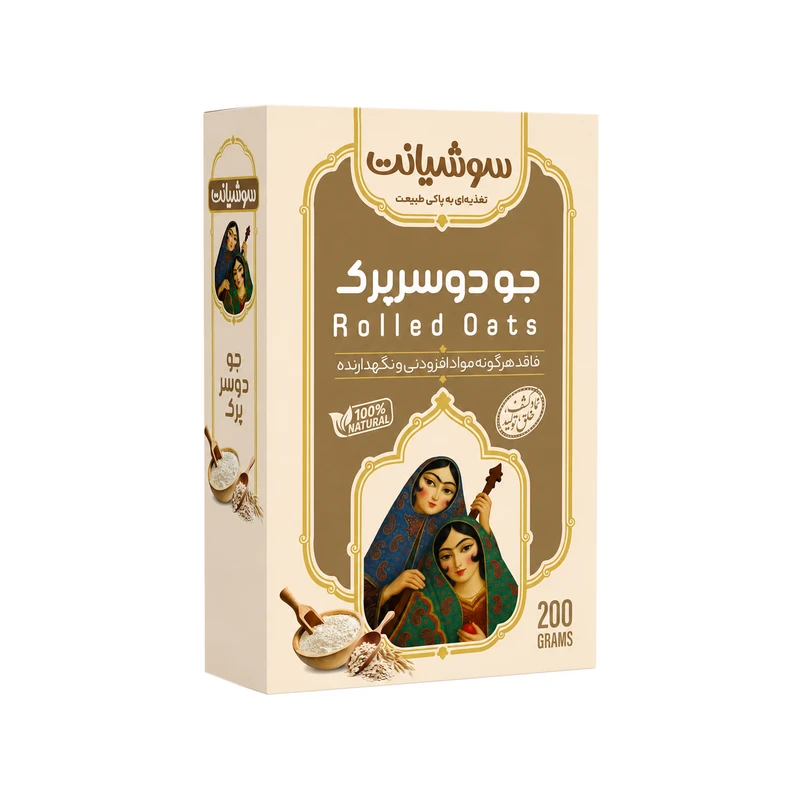 جو دوسر پرک سوشیانت - 200 گرم