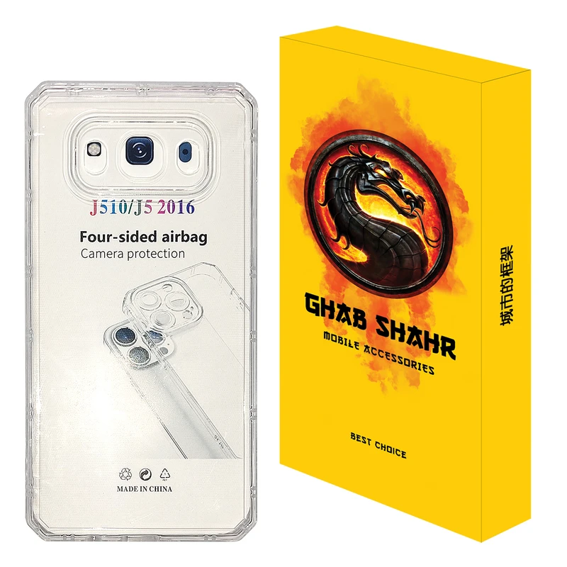 کاور قاب شهر مدل JELLY مناسب برای گوشی موبایل سامسونگ Galaxy J5 2016 / J510