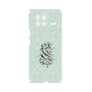 MAHOOT Nastaliq_3-FullSkin Cover Sticker for Xiaomi Mix Fold 3