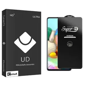 Coconut UDB SuperD_ESD Screen Protector For Samsung  Galaxy A71