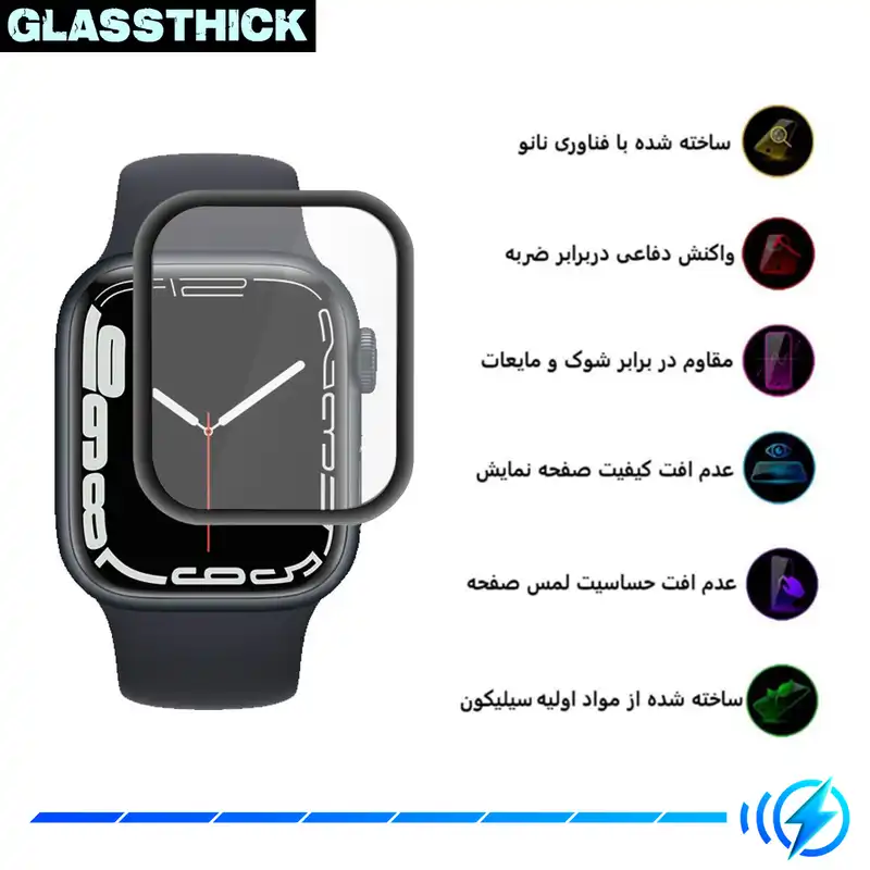 محافظ صفحه نمایش نانو گلستیگ مدل NGL مناسب برای ساعت هوشمند اپل سری SE 8 سایز 44 میلی متری بسته دو عددی