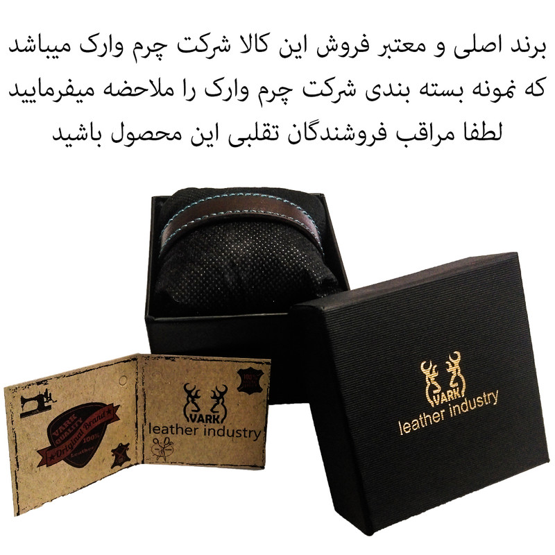 دستبند چرم وارک مدل پرهام کد rb461 دستبند چرم وارک مدل پرهام کد rb461