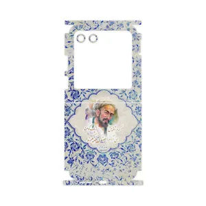 MAHOOT Saadi-FullSkin Cover Sticker for Motorola Razr 40 Ultra