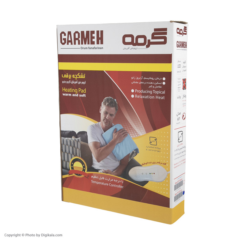 پتو برقی گرمه مدل HP - A2