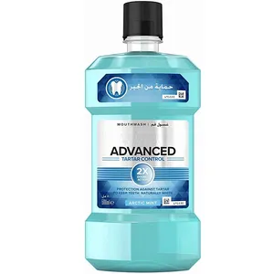 دهان شویه ادونسد تارتار کنترل مدل advanced tartar control حجم 500 میلی لیتر