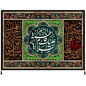 نقد و بررسی پرچم طرح حضرت فاطمه زهرا سلام الله علیها کد 1040 توسط خریداران