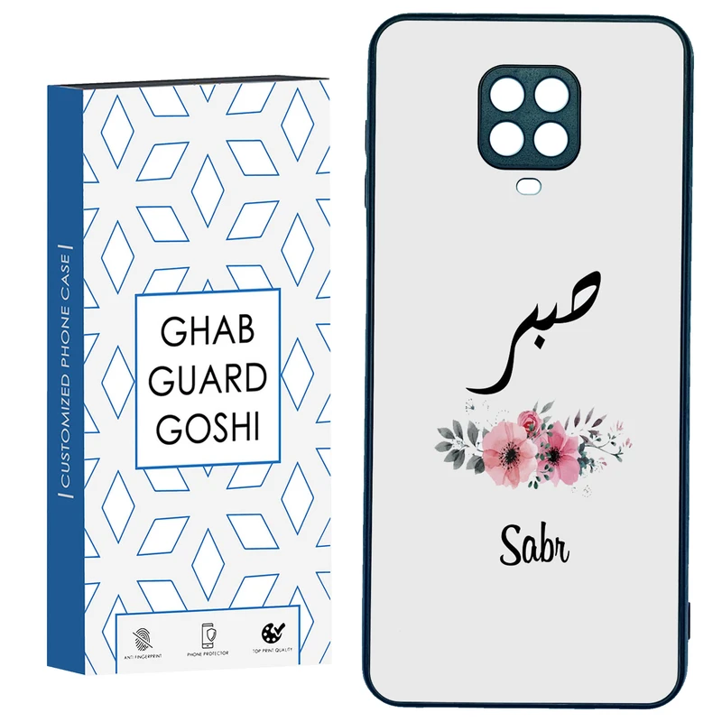 کاور قاب گارد گوشی طرح صبر کد TPU-141 مناسب برای گوشی موبایل شیائومی Redmi Note 9 pro / Note 9s