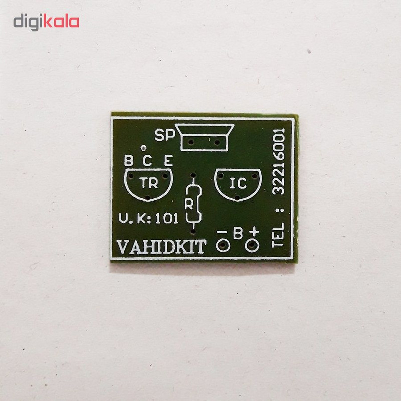 کیت آموزشی وحید کیت مدل موزیک امام علی ع کد v.k 101