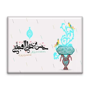 کاشی اطلس آبی طرح حسن بن علی مجتبی مدل T4547