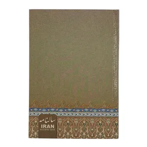سالنامه سال 1400 کد S 34 06