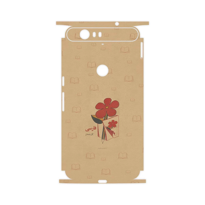 برچسب پوششی ماهوت مدل Persian book Nostalgia-FullSkin مناسب برای گوشی موبایل گوگل Nexus 6P