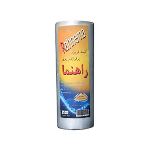 کیسه فریزر راهنما مدل ضخیم بسته 1000 عددی