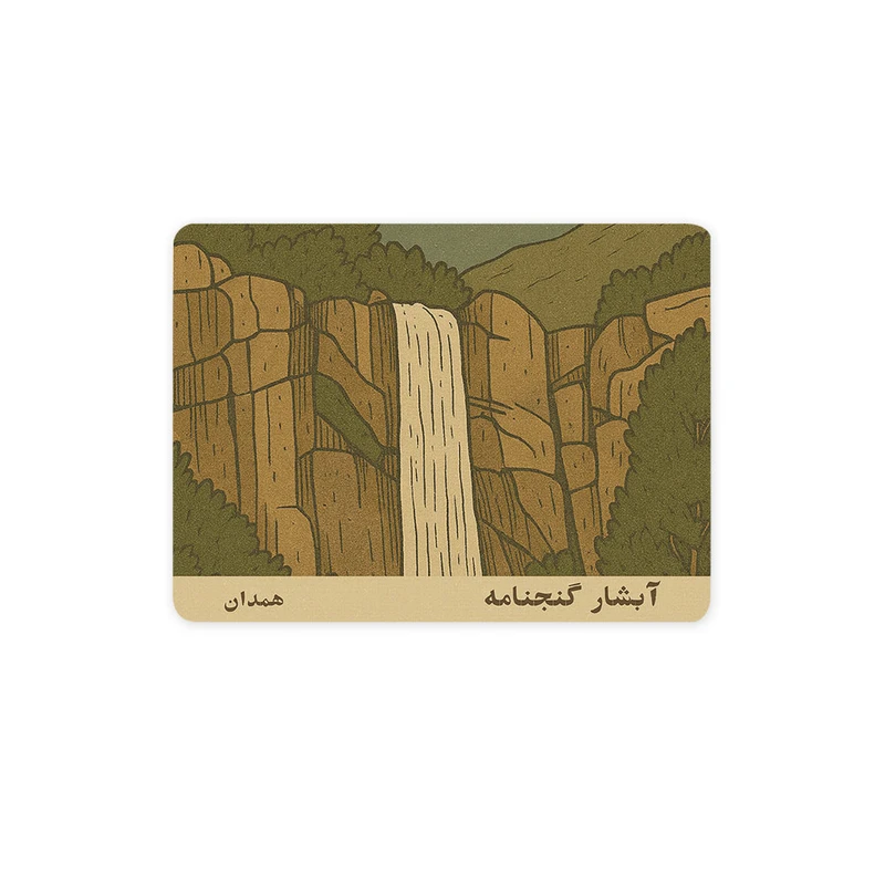 ماوس پد ترمه طراحان ایده مدل کارت آبشار گنج نامه همدان کد map1503 سایز 19*28 سانتی متر