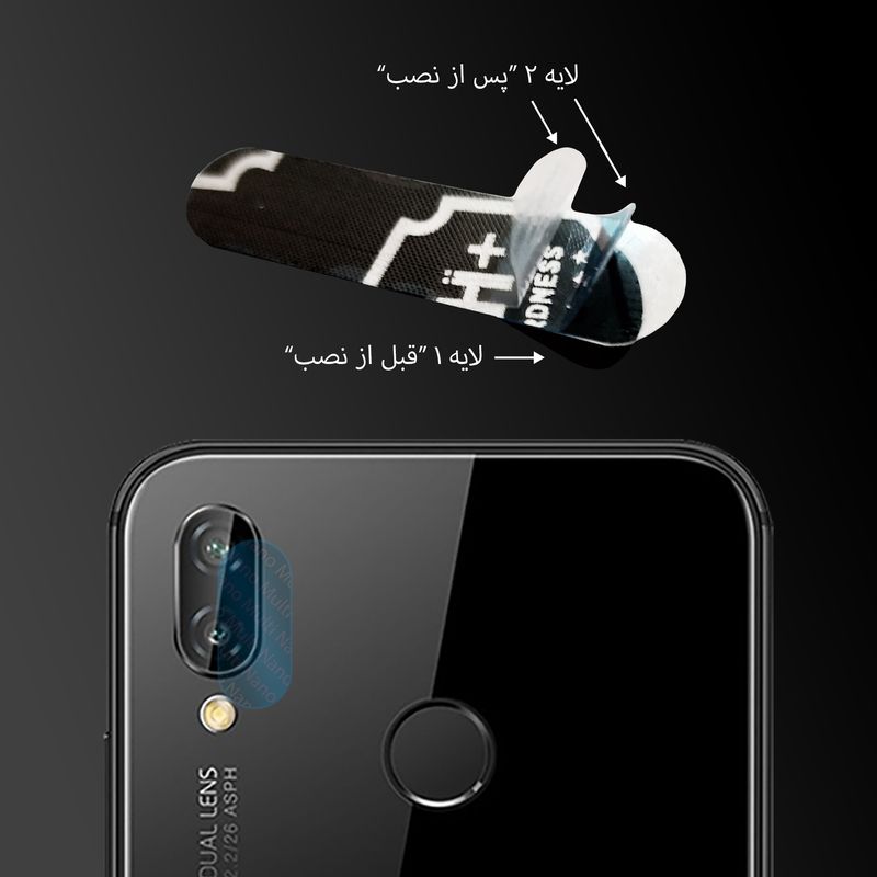 محافظ لنز دوربین مولتی نانو مدل Pro مناسب برای گوشی موبایل هوآوی Nova 3i