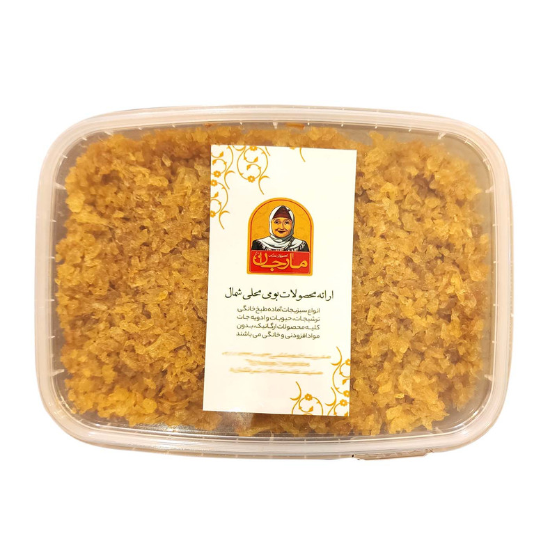 پیاز داغ رنده ای مارجان -500 گرم