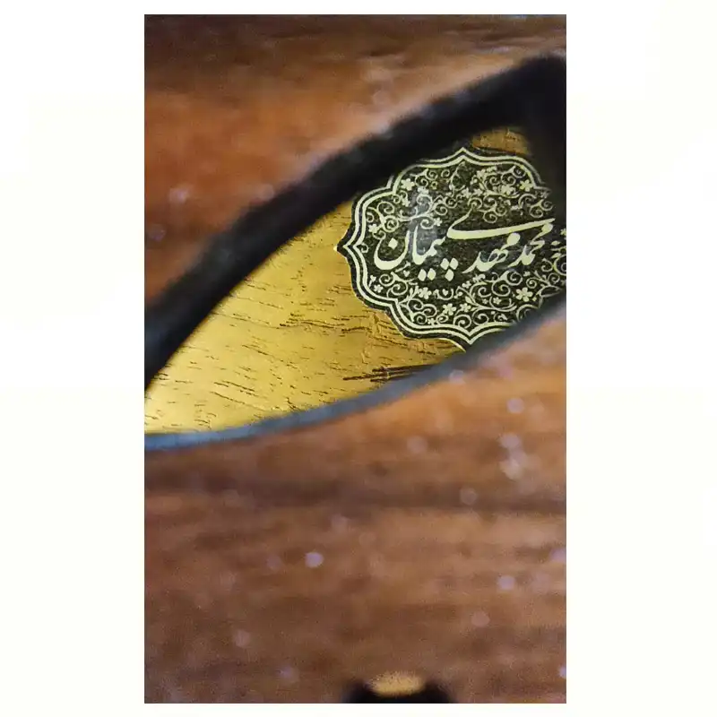 سنتور پیمان مدل تمرینی