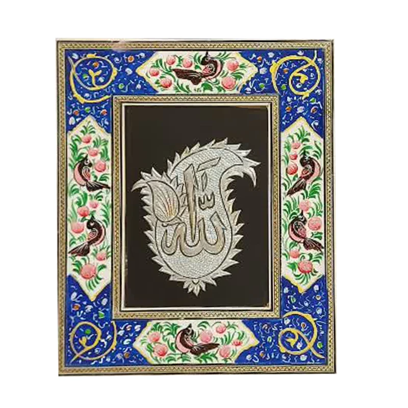 تابلو قلمزنی مسی طرح الله کد 02140