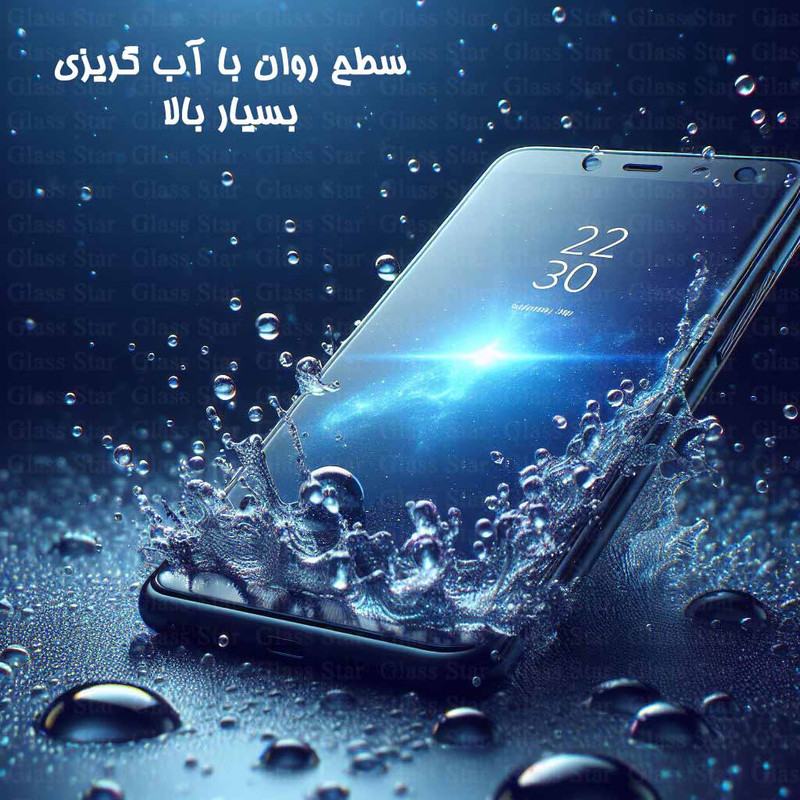 محافظ صفحه نمایش حریم شخصی گلس استار مدل PRIVFULLG مناسب برای گوشی موبایل اپل iPhone 14 Pro Max