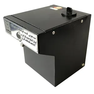 دستگاه ضدعفونی کننده دست پرتوسازان اصفهان مدل PS1500