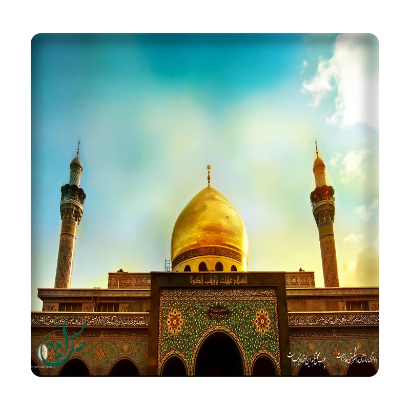کاشی مبین ایده مدل حضرت زینب km10 کد 859