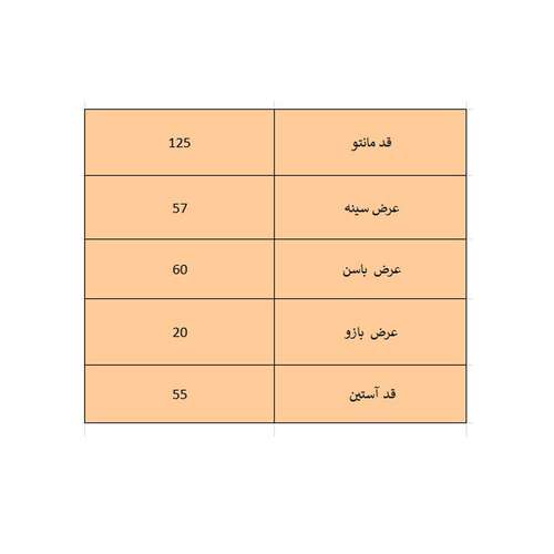 مانتو زنانه مدل کایا کد 9940