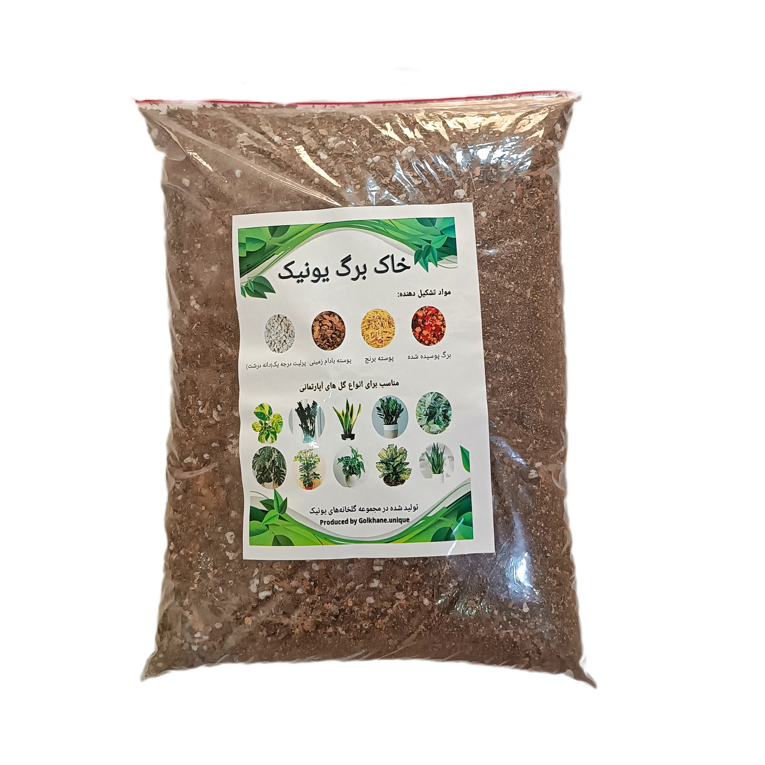 خاک برگ یونیک مدل LS08 حجم 8 لیتر