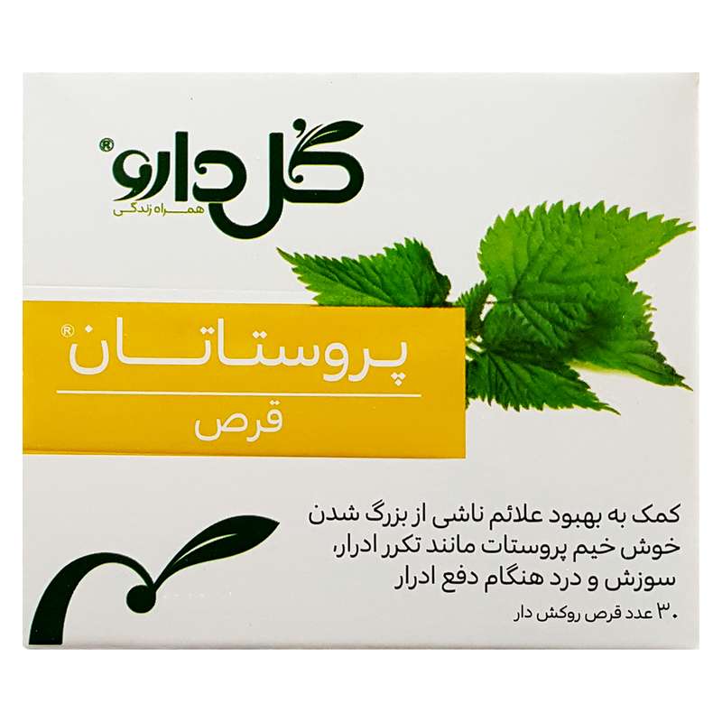قرص گیاهی پروستاتان گل دارو بسته 30 عددی