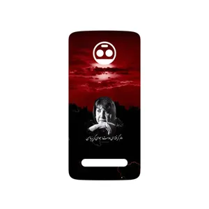 MAHOOT Simin Behbehani Cover Sticker for Motorola Moto Z2 Force