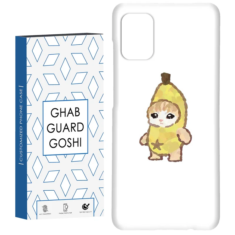 کاور قاب گارد گوشی طرح گربه  کد Dimo-894 مناسب برای گوشی موبایل سامسونگ Galaxy A31