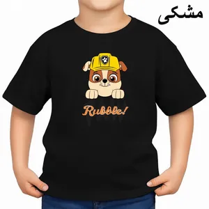تی‌شرت آستین کوتاه بچگانه مدل سگ کد v18 