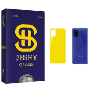 Atouchbo Shiny Glass Back Protector For Samsung سامسونگ Galaxy A71