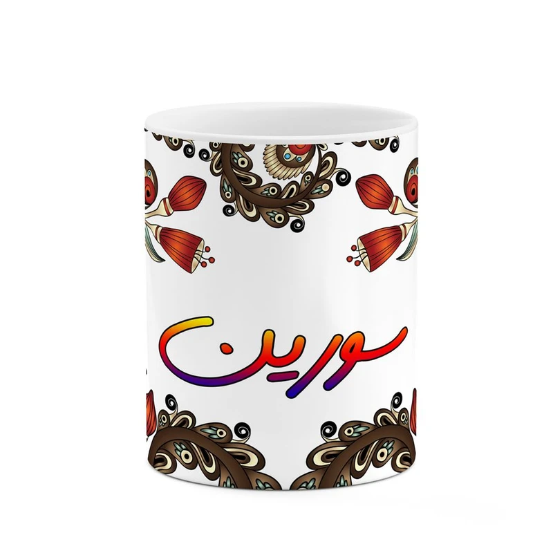 ماگ کاکتی مدل اسم سورین طرح سنتی گل و بته کد mgh45678