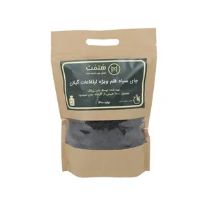چای قلم بهاره هتمت - 500 گرم