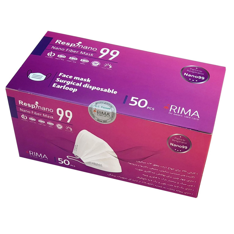 ماسک تنفسی ریما مدل سه لایه نانوالیاف N99 رسپی نانو بسته 50 عددی
