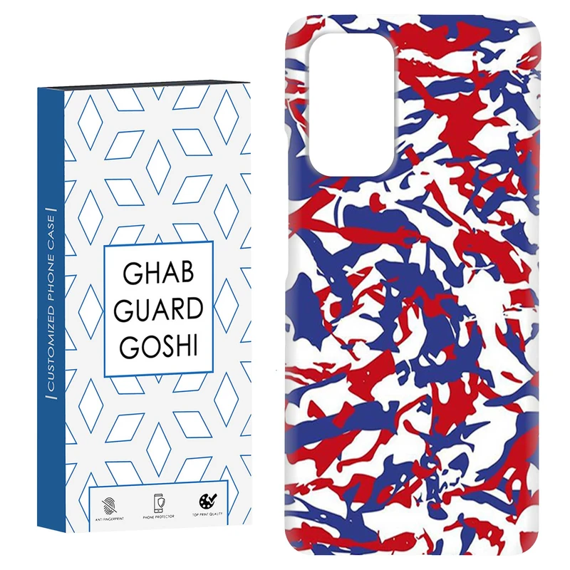 کاور قاب گارد گوشی طرح چریکی کد Dimo-638 مناسب برای گوشی موبایل شیائومی Redmi Note 9 4G / Redmi 9T