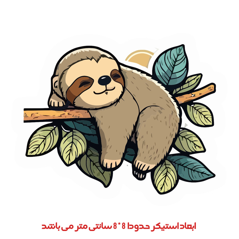 برچسب لپ تاپ پویا مارکت طرح تنبل کد 2820