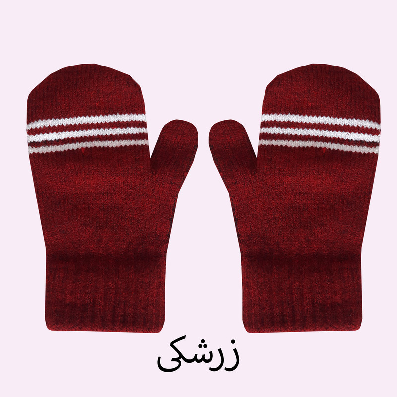 دستکش بافتنی پسرانه مدل ساسان