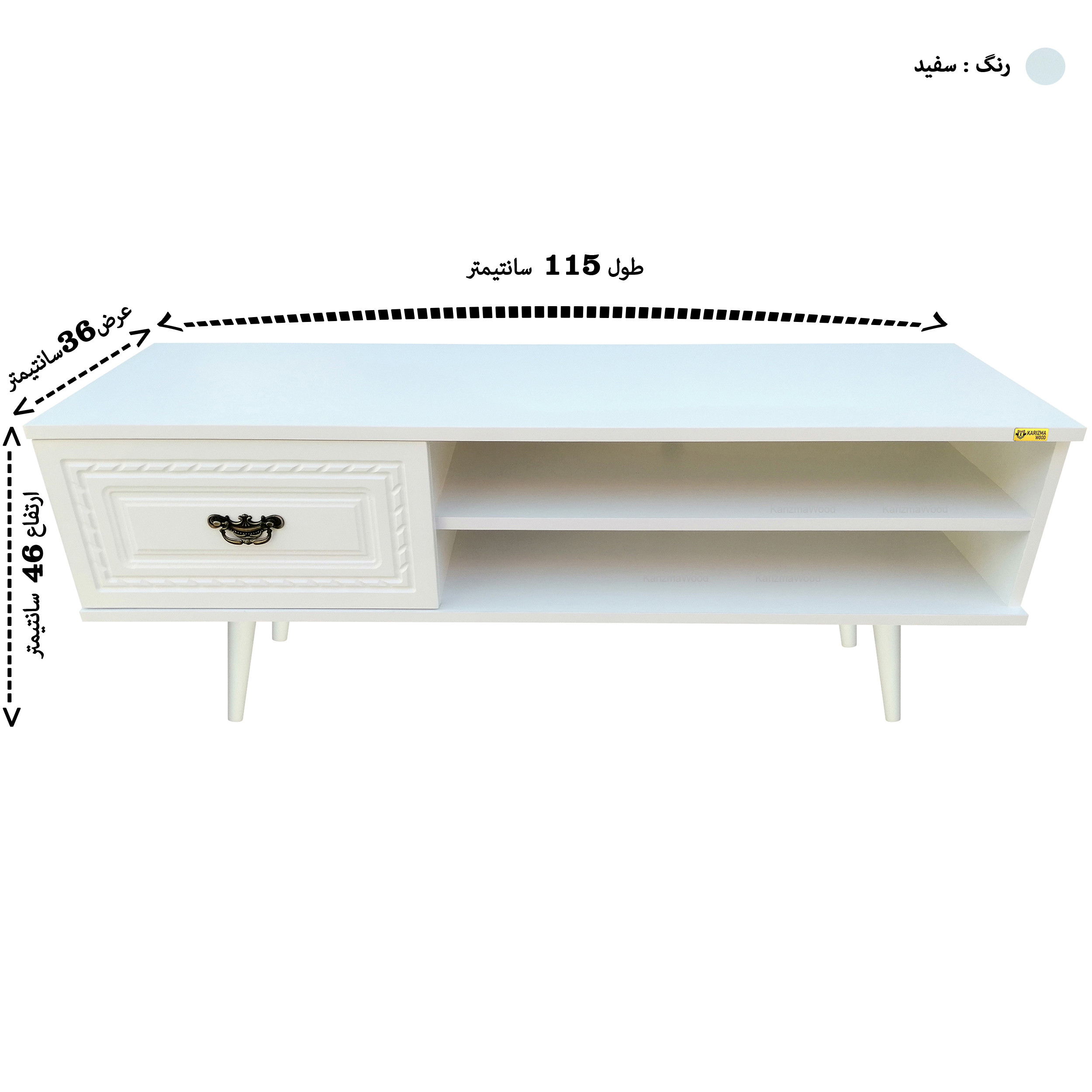 میز تلویزیون کاریزما چوب مدل W.KO.205 میز تلویزیون کاریزما چوب مدل W.KO.205