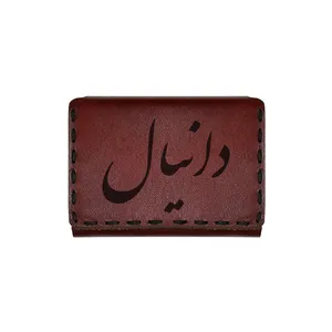 جاکارتی چرمی طرح اسم دانیال