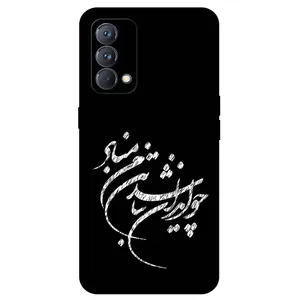 Megafone Typography 2392 Cover For Realme GT Master