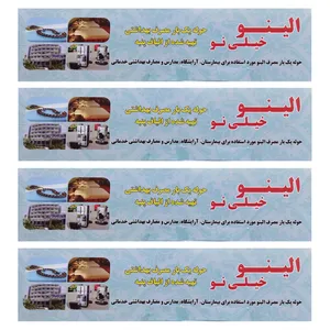 حوله یکبار مصرف الینو کد M116 سایز50x80 سانتی متر بسته 4 عددی