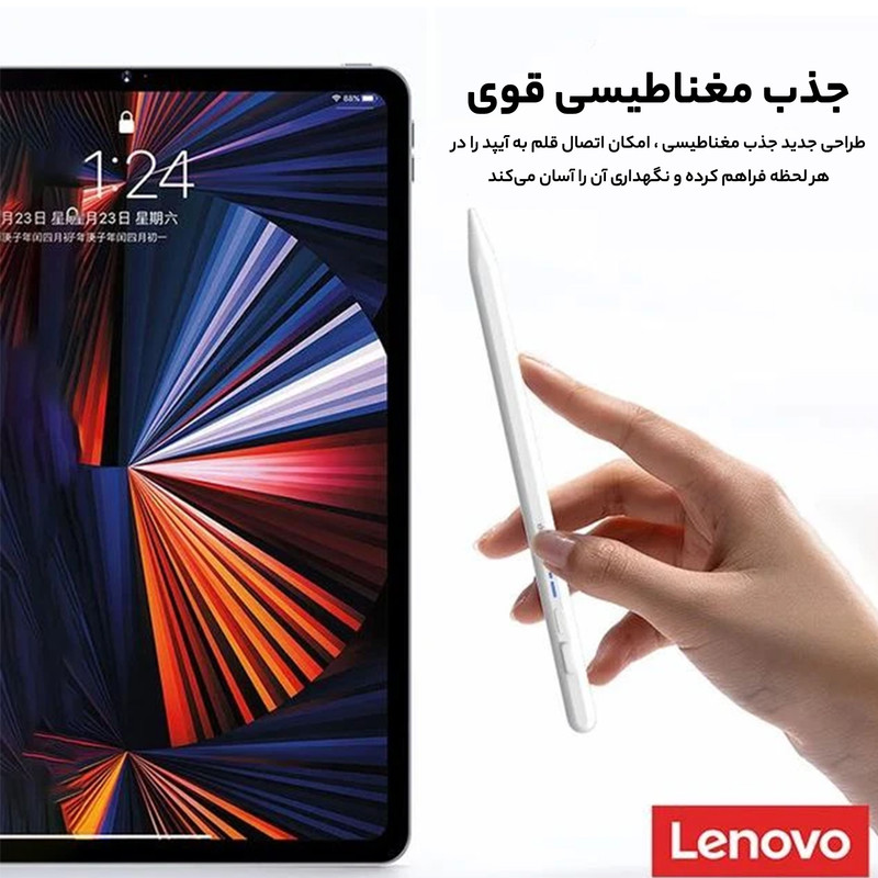 قلم لمسی لنوو مدل Active Stylus