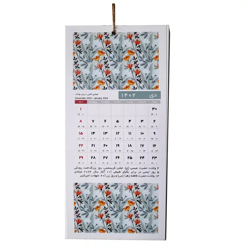 تقویم دیواری سال 1402 طرح گل های باغ