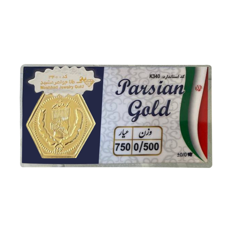 سکه طلا گرمی 18 عیار پارسیان طلا و جواهر مشهد مدل K340