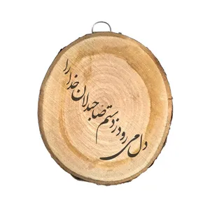 دیوار کوب چوبی مدل دل می رود ز دستم