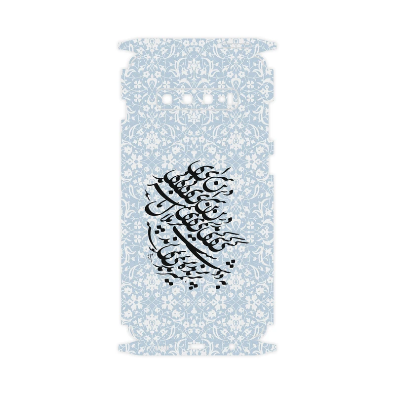 برچسب پوششی ماهوت مدل Nastaliq-4-FullSkin مناسب برای گوشی موبایل سامسونگ Galaxy S10 Plus
