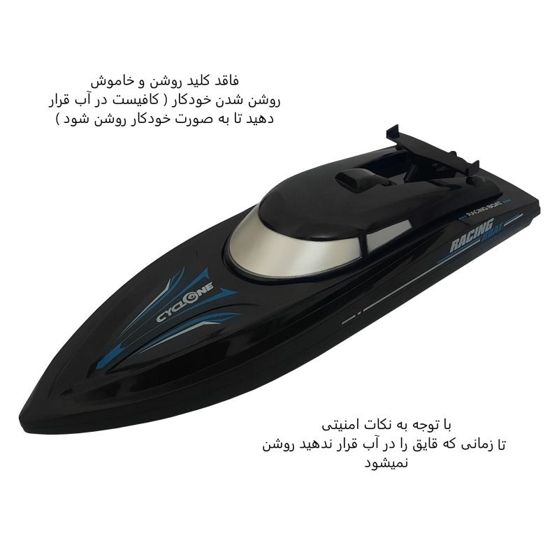 قایق بازی کنترلی طرح تمساح مدل 2 کاره کد 2335 مجموعه 2 عددی