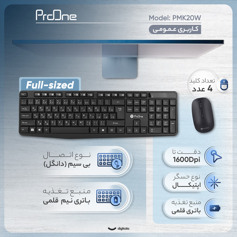کیبورد و ماوس بی سیم پرووان مدل PMK20W، سوئیچ ممبران، Full-size