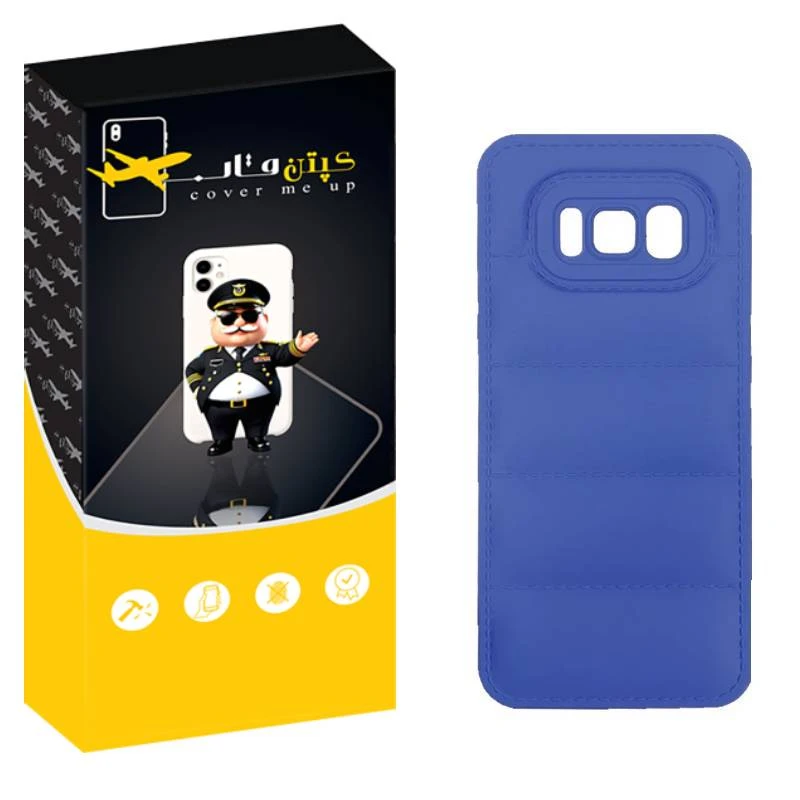کاور کپتن قاب مدل پافری مناسب برای گوشی موبایل سامسونگ Galaxy S8 Plus